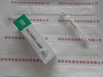 Japan USHIO Bull Tail Light Tube JPD120V-1000WB1 Halogen Lamp