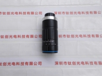 OPT Optt 5 MPL Fixel Focus Lens OPT-C7528-5M