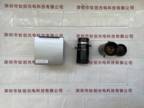 UTRON UTRON FV5025 Mpx low distortion rate CCTV camera