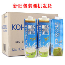 Thailand Koh coconut cool coconut small 100% pure coconut coconut Milk 1L * 12 bottle FCL