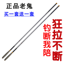 Old ghost fishing rod hand rod Ultra-light super hard fishing rod five brands of 7 2 meters ten brands of fishing rod set