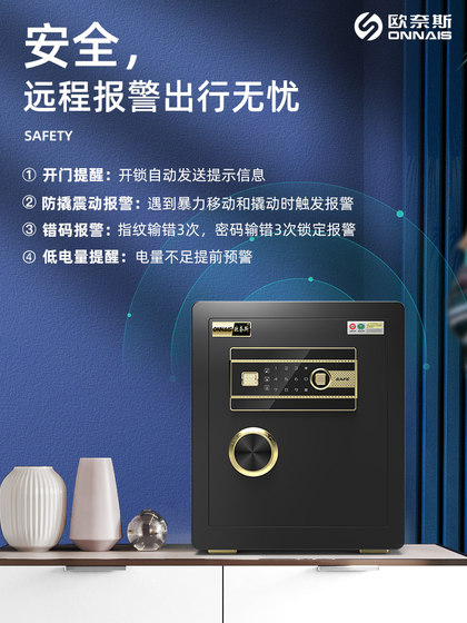 OUAIS 안전한 가정용 소규모 25/40cm 지문 비밀번호 안전 경보 벽 안전 침대 옆 테이블 스토리지 모든 강철과 키 OUAIS 안전한 가정용 소규모 25/40cm 지문 비밀번호 안전 경보 벽 안전 침대 옆 테이블 스토리지 모든 강철과 키