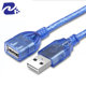 USB 확장 케이블 수컷에서 여성 마이크로/타이프/스퀘어 포트 데이터 케이블 확장 케이블 컴퓨터 프린터 확장 케이블 USB 확장 케이블 수컷에서 여성 마이크로/타이프/스퀘어 포트 데이터 케이블 확장 케이블 컴퓨터 프린터 확장 케이블