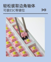 Mechanical Keyboard Cubler Passenger-Made Cuplizer Hot-Plug Keyboard Special Tool Changing Shaft Repair Without Injury Shaft Body