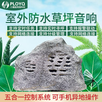 4GIP Network Broadcasting System Lawn Speaker Landscaping Animal Lawn Sound Outdoor Waterproof Speaker Park Stones