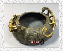Daming Xuande old Tibetan pure copper gilt pen wash ashtray incense burner antique ornaments