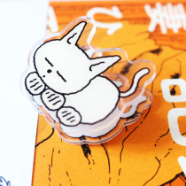 Pomegranate zakuro|Acrylic double - sided pp clip Read good book original design hand account