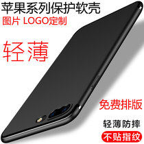 Soft thin shell for Apple X phone case iPhone8Plus Set 6 silicone 7p anti-drop 8 soft glue photo custom xs