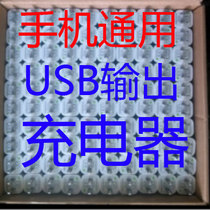 Wholesale Universal 1A charging head Apple Android Samsung Xiaomi Huawei smartphone charger color Square head charge