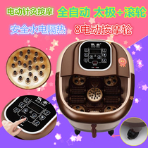 Foot bath basin Automatic foot wash basin Electric massage heating household foot massage machine constant temperature foot massager foot bath bucket