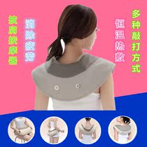 Neck and shoulder massager instrument Neck waist shoulder household kneading and beating heating shoulder neck electric cervical shawl