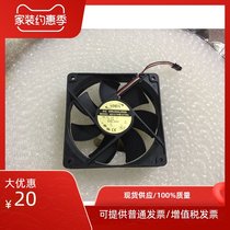 New Taiwan Xiexi ADDA AD1212HB-A73GL DC12V 0 37A 12025 cooling fan