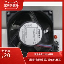 IBM P520 P52A I520 fan 97P4479 97P3153 39J2473 looks new off-the-shelf