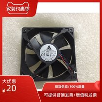 Delta AFB1224SH VH HH 0 42A 0 35A 0 27A 24V12025 12CM cooling fan