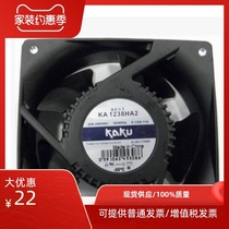 New original KAKU card solid KA1238HA2 1238 220V electric Cabinet high temperature resistant waterproof cooling fan