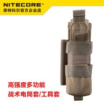 NITECORE Kol NCP40 multifunctional tactical electric tube sleeve tool set