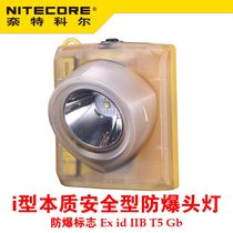 NITECORE Knight Coleh1s Lightweight Intrinsically safe explosion-proof headlight in white light