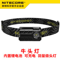 NITECORE Knight Colle NU20 cow headlight USB Charging LED night running mini outdoor headlight