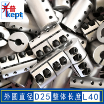 Cape rigid engraving machine motor outer diameter D25 length L40 stepper servo motor ball screw connecting shaft