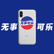 Vergas Original Nothing Coke Applies iPhone12 Earth Cool 11promax Full Package Xs Cool Apple 13 Phone Shell