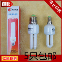 E14 E27 2U energy-saving lamp E27 screw straight tube spiral Port energy-saving lamp 5W7W9W11W13W15W18W