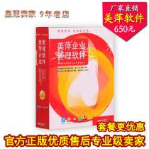 Double Crown Meiping bar expert management software theme music bar touch screen cash register POS