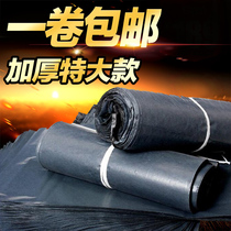 Express bag Thick express packaging bag waterproof plastic destructive sealing garment packing bag shipment