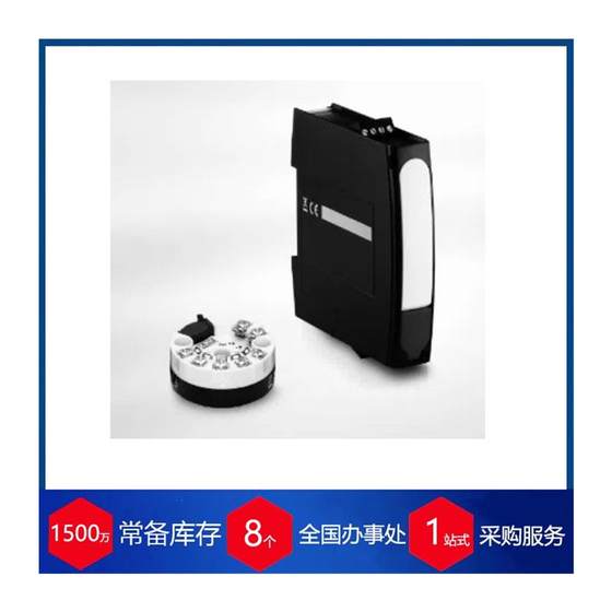 독일 IR70R3300010X 열전대 공급 독일 IR70R3300010X 열전대 공급