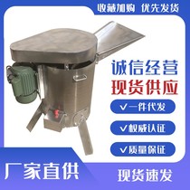 Green walnut peeling machine walnut peeling machine small household walnut peeling machine green walnut peeling and cleaning all-in-one machine