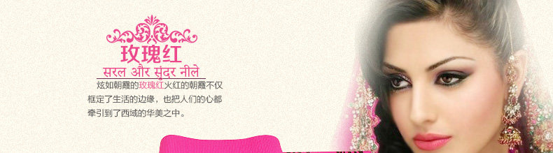 西域羊皮纸风_18