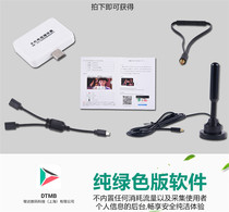 Android mobile phone flat panel TV DTMB handheld mobile digital TV box free mobile TV receiver