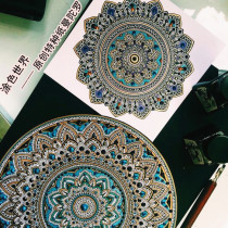 Special paper mandala coloring hand painted coloring diy Decompression meditation (Coloring World)