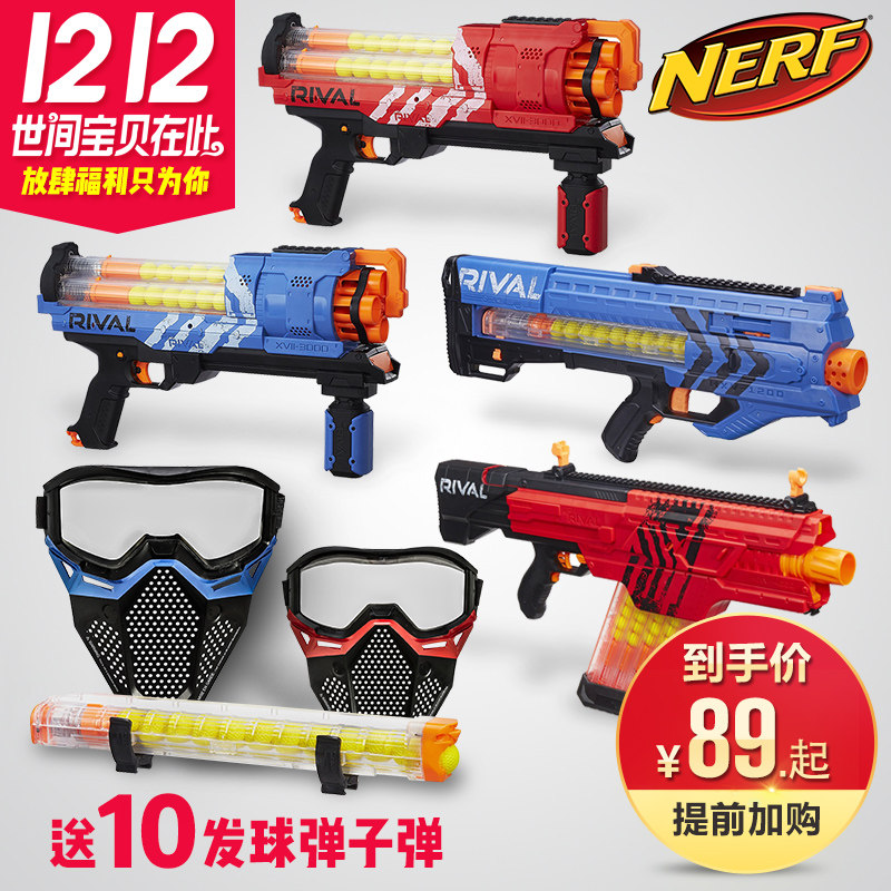 孩之宝nerf热火软弹枪竞争者系列面具宙斯1200发射器球弹枪玩具_7折