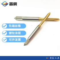Apex Machine hand tap tapping luo wen ji Tapping drill bit m 2 m2 5m 3 m3 5 m4m5m6m8m10m12
