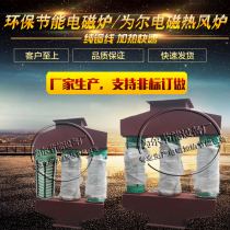 5 10 30 60 60 80 160KW High temperature drying and breeding hot air furnace heating air heating furnace