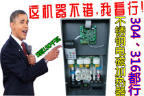 Stainless steel electromagnetic heater 304316 stainless steel electromagnetic heating equipment stainless steel electromagnetic heating