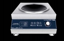 Commercial large electric magnetic furnace 5000W concave surface frying stove High power explosion frying table frying pan kitchen cookware electromagnetic frying stove