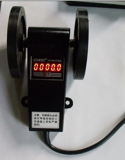 计米器/计米轮/计长仪lk90s,带显示,有可逆功能精度0.01米!