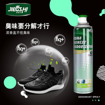 Jiefushi deodorant shoes inner fragrance agent shoes and socks deodorization sneakers sports shoes leather shoes anti-mildew