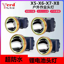 Yierdeng YD-X5 X6 X7 X8 lithium battery headlight strong light long-range night fishing outdoor underground work light