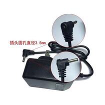 Yanni original headlight charger 713 723 611 726 726T 736 7736 7746