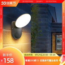 Outdoor Wall Lamp Minimalist Modern Led Villa Gate Light Flower Garden Villa Courtyard Wall Light Aisle Veranda Balcony Light