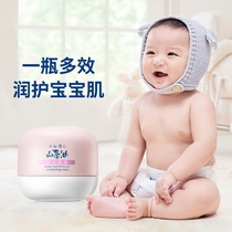 Sub-first baby face cream moisturizing and moisturizing nourishing spring and autumn winter anti-chapping without adding camellias childrens skin care products