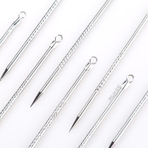 Stainless steel double head beauty needle acne needle acne needle to blackhead to blackhead acne acne acne needle 1 yuan