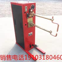 Spot welding machine Butt welding machine 220V 380V foot type spot welding machine Galvanized plate stainless steel plate wire mesh basket cage welding machine