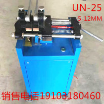 UN-1 25 type butt welding machine welding below 12mm cold drawing wire disc round rebar steel bar copper and aluminum rod touch welding machine
