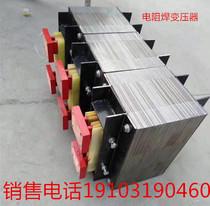 Spot welding machine 10KVA 100KVA transformer Resistance welding transformer Pure copper water-cooled spot welding transformer