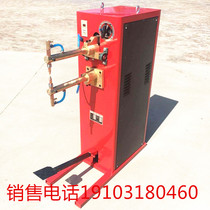 Foot spot welding machine touch welding machine 50 100KW pneumatic spot welding machine row welding machine Steel wire mesh nut spot butt welding machine