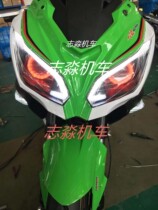 Yongyuan War falcon 350 Treasure carving Kawasaki little Ninja modified devil eye Angel cat eye headlight Turn signal Taillight LED