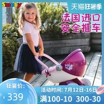 French import smoby net red simulation childrens puzzle cart girl family toy birthday gift 2-6 years old